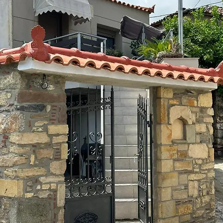 Casa de Férias Aelia